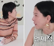 '마이큐♥' 김나영, 결혼 질문에 머뭇거리더니.."언제적 결혼이요?" ('노필터TV')