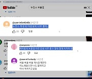 하이브vs어도어 공방 속 뉴진스 신곡 뮤비 조회수 천백만 돌파