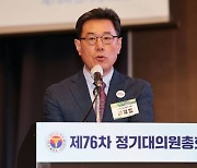 김교웅, 의협 대의원회 의장 당선…"집행부 적극 후원"