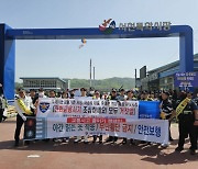 서천경찰서, 가수 박민수와 함께 교통안전 캠페인 실시