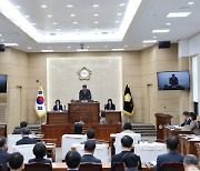 계룡시의회, 제172회 임시회 개최