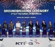 방경만 KT&G 사장, 인도네시아서 글로벌 현장 경영