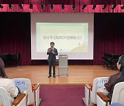 청주교육대학교 부설 미술영재교육원 개강
