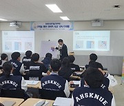 충북자연과학교육원, 최석정 수학 프로젝트 운영