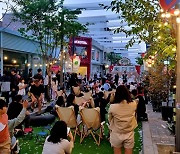청주원도심골목길축제 ‘봄:중앙극장’ 흥행 성공