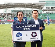 진천군‧충북청주프로축구단 상생발전 약속
