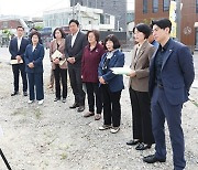 대전 동구의회, 세대통합어울림센터 등 6개소 현장방문
