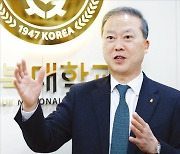 양오봉 전북대 총장 "세계로 가는 전북대…유학생 5000명 유치"