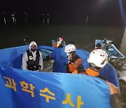 전북 옥정호 시신, 실종됐던 건설사 대표로 확인