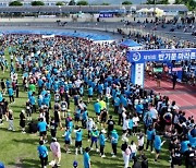 제18회 반기문마라톤대회 성료... 8500여명 참가