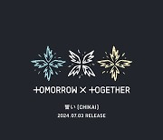 투모로우바이투게더, 오는 7월 3일 네번째 일본 싱글 ‘CHIKAI’ 발매