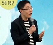 “문재인 아저씨…” 평산책방 간 김제동이 문 전 대통령에게 한 말