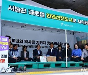 조희연 서울시교육감 면담하는 조국혁신당 대표와 당선인들