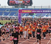 ‘통일기원 포항해변마라톤대회’ 해안 코스 인기