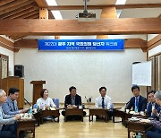광주 국회의원 당선자들, 지역 발전 위한 '의원 모임' 발족