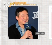 '파묘' 장재현, 5년 전 무속인 이다영에 직접 '문자'해 섭외 "바쁘시겠지만··" ('가보자고') [어저께TV]