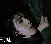 엑스디너리 히어로즈, 타이틀곡 '어리고 부끄럽고 바보 같은' MV 티저 공개