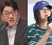 “민희진 배임?…방시혁은 ‘에스파 폭행 사주’냐”