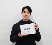 ‘눈물의 여왕’ 문태유, 김수현 절친역 신의 한 수