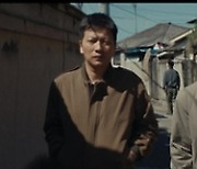 ‘수사반장1958’ 팀플레이 빛났다...보육원 악마 원장 검거 성공