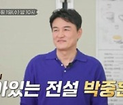 박중훈, 붕어빵 훈남 아들 공개 "입대 전 편지, 가지고 다녀" (아빠나)