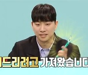 '♥송지은' 박위, 소변줄까지 공개한 이유 (전참시)[전일야화]