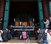 충무공 탄신 제479주년 기념 다례