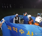 옥정호 운암대교서 발견된 시신 인양…"실종 건설사 대표 추정"