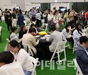 [포토]청년들로 북적이는 '청년정책 박람회 '청년, 바라봄' 행사'