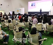 [포토]'청년정책 박람회' '청년, 바라봄'