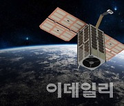 전국 지자체 최초 대전시가 대전 위성 쏴 올린다