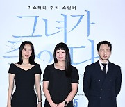 '비호감' 변요한과 '가증스러운' 신혜선의 연기쇼...'그녀가 죽었다' (종합)