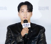 이현욱 '설계자'로 인사 드려요