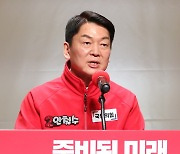 안철수 "민심이 윤심 돼야 정상…당원 100%룰 변경해야"