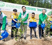 대한적십자사, 민통선에 '기부의 숲’ 조성