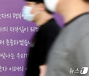 의대 수업재개 아직 '먼길'…경북대 일부참여, 울산대·조선대 또 연기(종합2보)