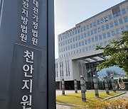 지적장애인 성폭행한 80대 징역 4년…법정 구속