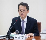 모두 발언하는 이상원 대법원 양형위원장