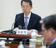 양형위 회의 주재하는 이상원 대법원 양형위원장