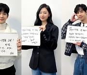 김수현에 박성훈까지 "다음 생에는 착하게"…'눈물' tvN 역대 1위 축하(종합)