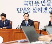 [속보] 민주 "尹, 내년 예산에 R&D 증액…추경 생각은 없다고 해"