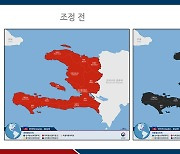 '치안 불안정' 아이티 '여행금지' 발령…"방문 시 처벌 가능"