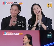 김윤지♥최우성, 부모 된다…"임신 28주 차, 성별은 딸" 행복