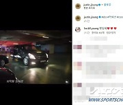 지성♥이보영, 열일 행보 속 달달 럽스타그램 "멋있네♥"