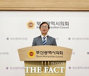 민주당 부산 유일 당선자 전재수 "부산 위해 여야 일치 시대 열 것"