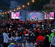 '태백 천상의 산나물 축제' 성료