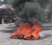 외교부, 아이티 전역 '여행금지' 지정..."치안 급격히 악화"
