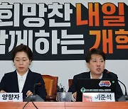 이준석 "윤핵관 원내대표 시 국민의힘과 협력 어려워"