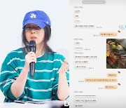 뉴진스 ‘버블 검’ MV 감독, 민희진과 대화 내용 공개...“맛있는 거 보내줄까?”