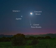 [오늘의 천체사진] 밤하늘 밝힌 달, 행성, 그리고 혜성